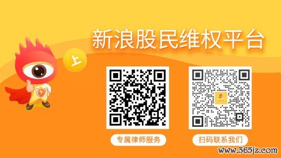 长线配资炒股 惠伦晶体被证监会立案调查，哪些股民可以索赔损失？
