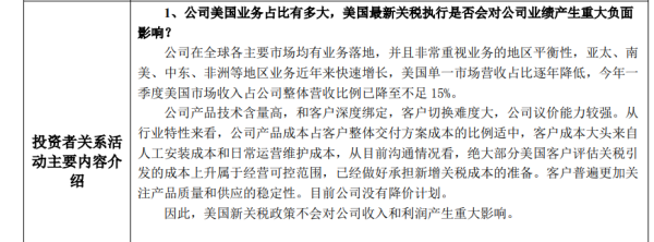 国内最靠谱的配资公司 易点天下：泡泡玛特是公司重要客户